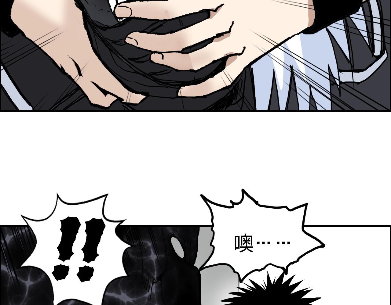 超能立方韩漫全集-第254话 穿越者—西谷溱无删减无遮挡章节图片 