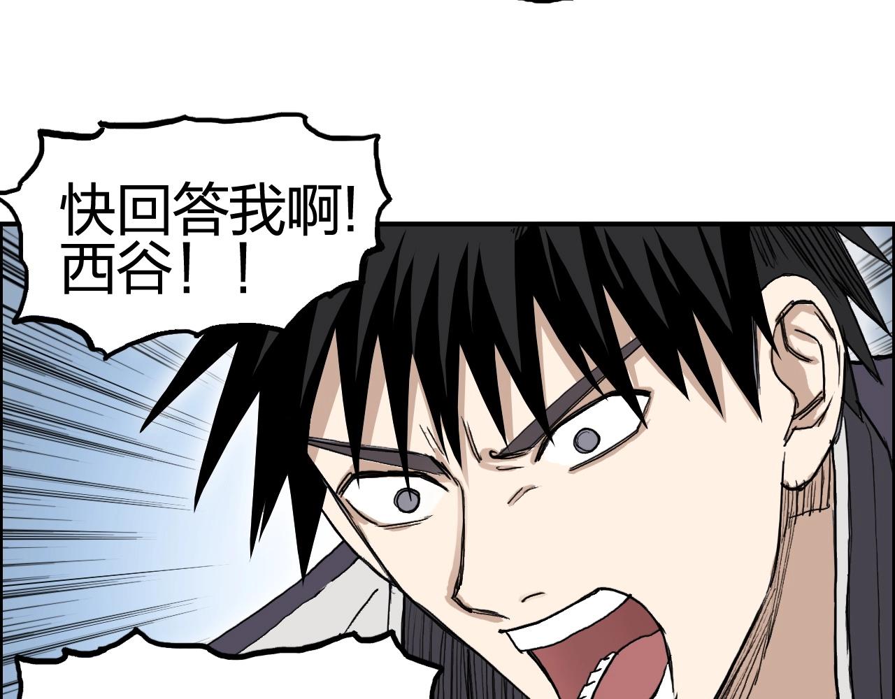 超能立方韩漫全集-第254话 穿越者—西谷溱无删减无遮挡章节图片 