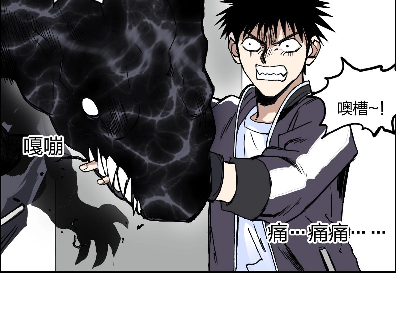 超能立方韩漫全集-第254话 穿越者—西谷溱无删减无遮挡章节图片 