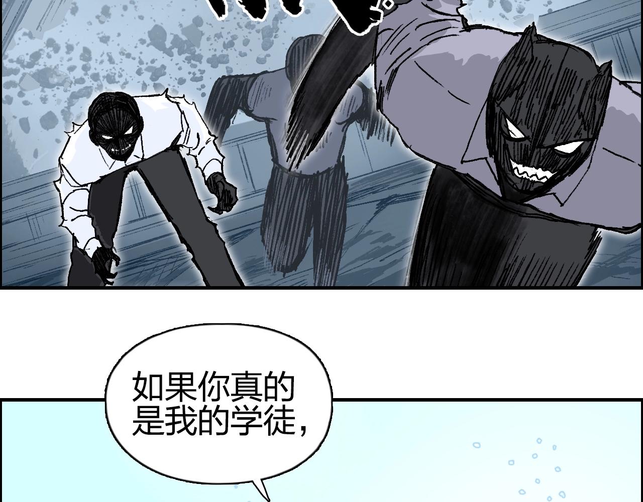 超能立方韩漫全集-第254话 穿越者—西谷溱无删减无遮挡章节图片 