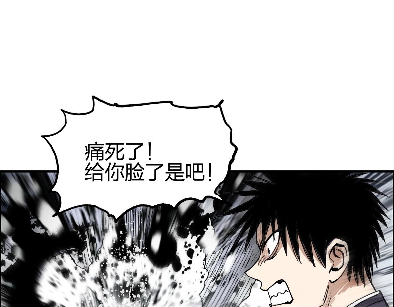 超能立方韩漫全集-第254话 穿越者—西谷溱无删减无遮挡章节图片 