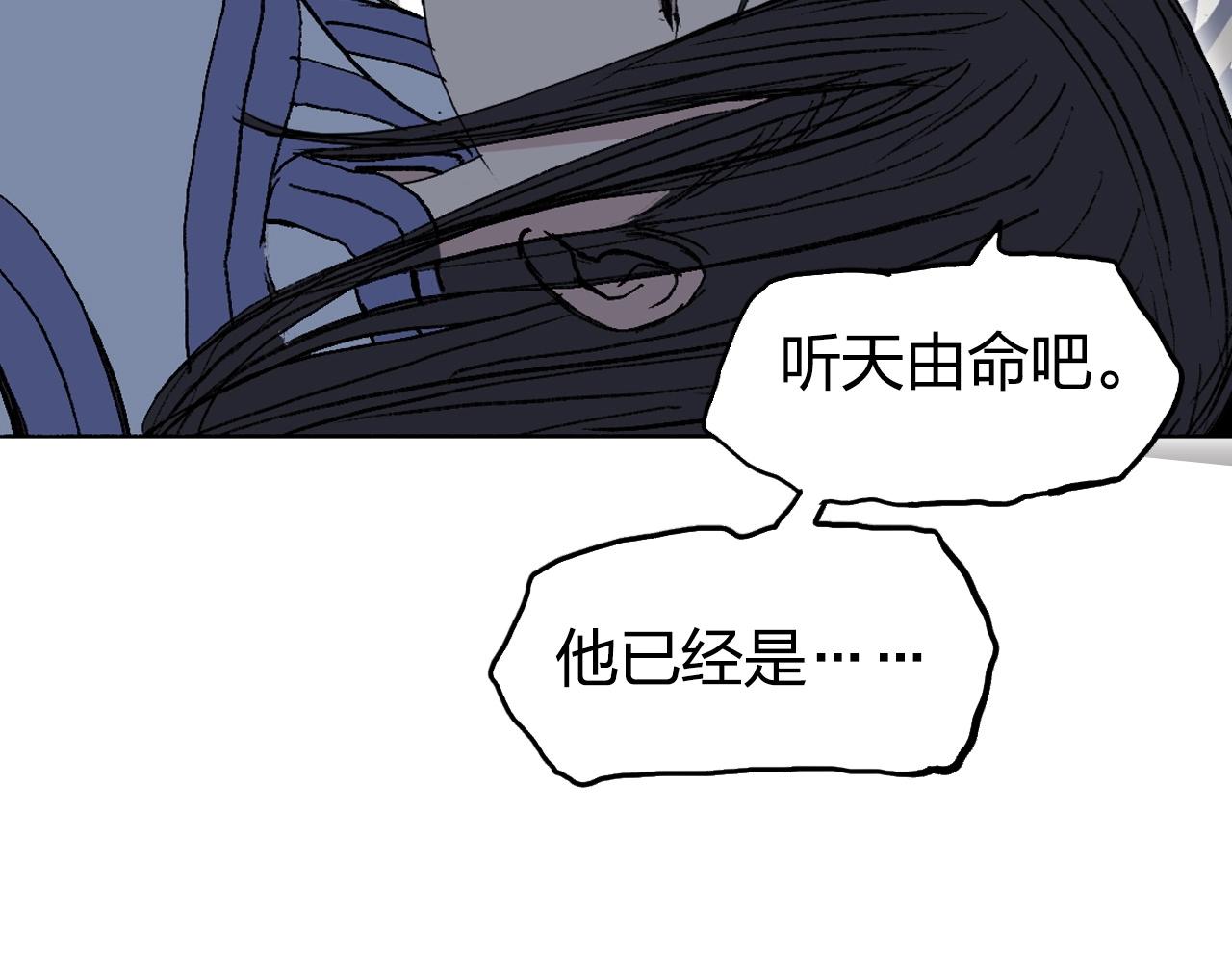 超能立方韩漫全集-第254话 穿越者—西谷溱无删减无遮挡章节图片 