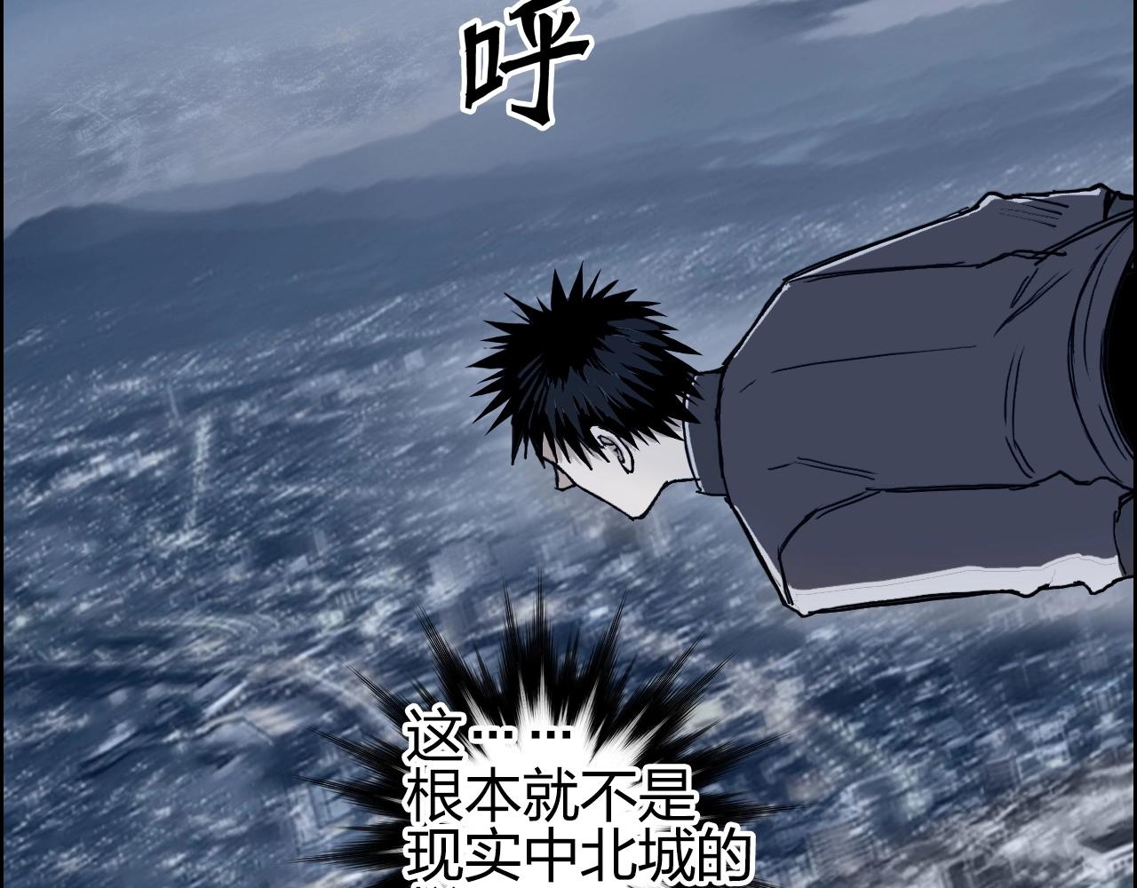 超能立方韩漫全集-第254话 穿越者—西谷溱无删减无遮挡章节图片 