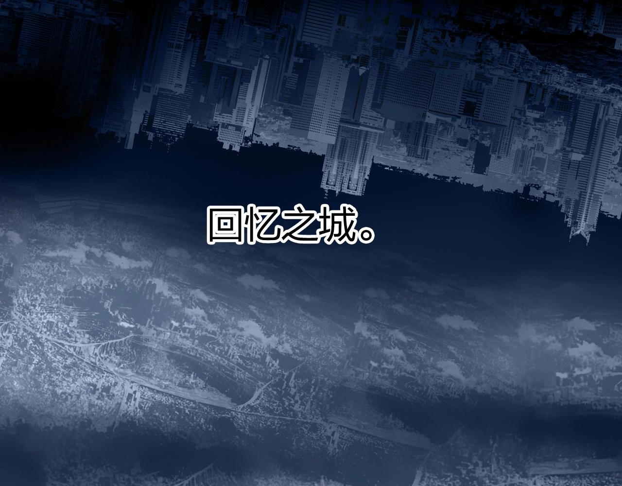 超能立方韩漫全集-第254话 穿越者—西谷溱无删减无遮挡章节图片 