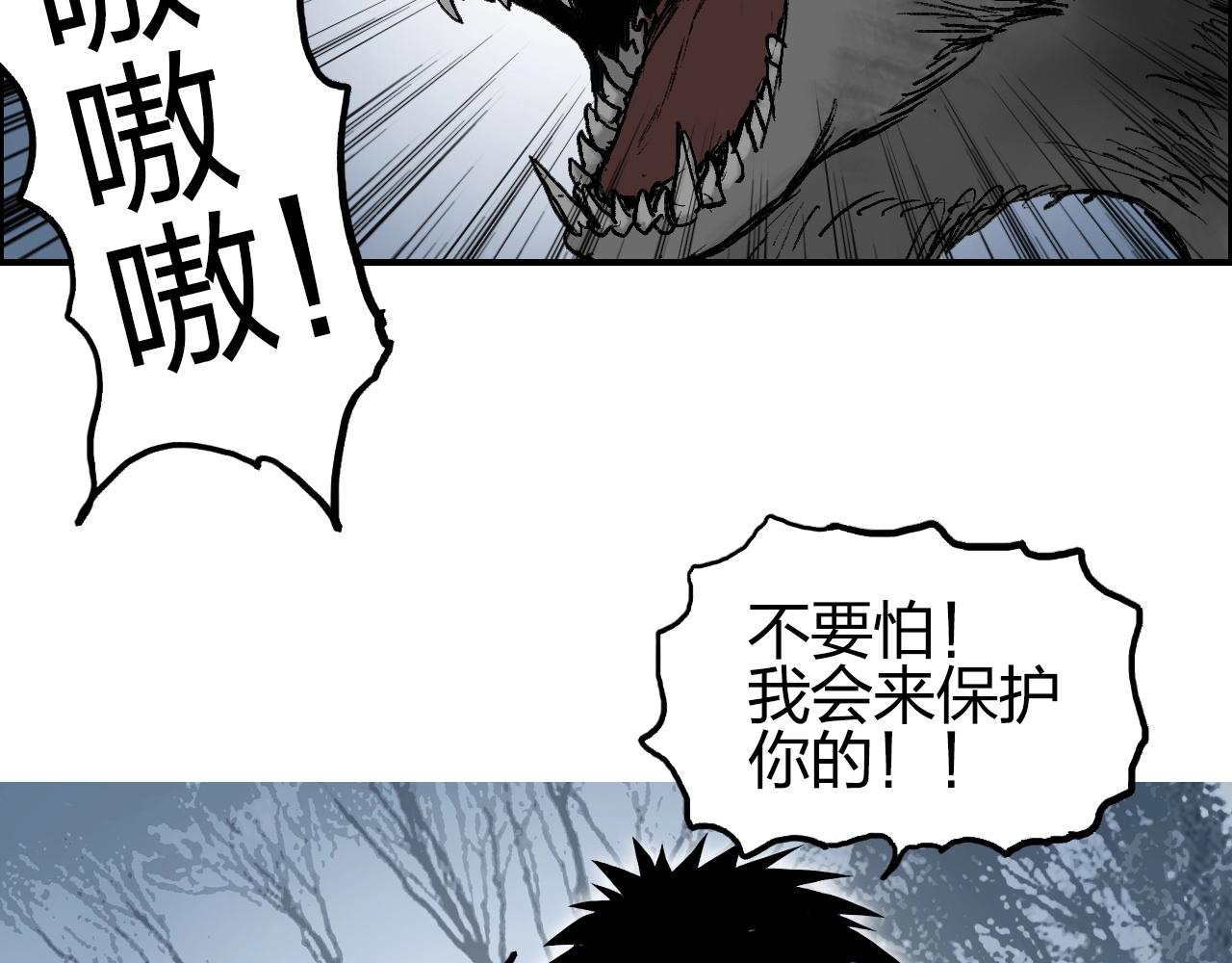 超能立方韩漫全集-第254话 穿越者—西谷溱无删减无遮挡章节图片 