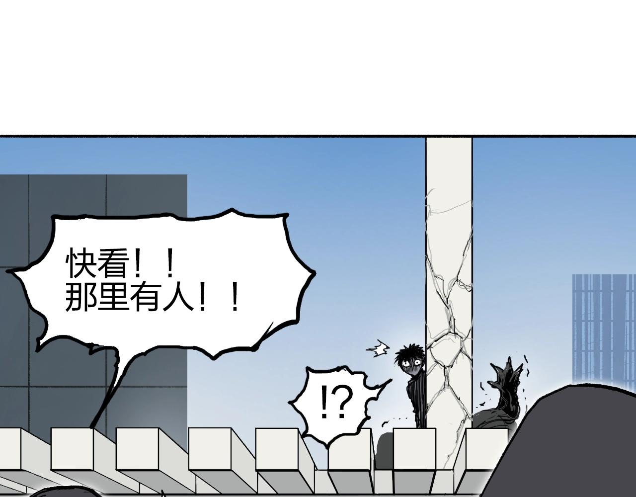 超能立方韩漫全集-第254话 穿越者—西谷溱无删减无遮挡章节图片 