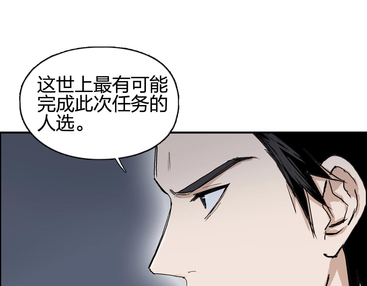 超能立方韩漫全集-第254话 穿越者—西谷溱无删减无遮挡章节图片 