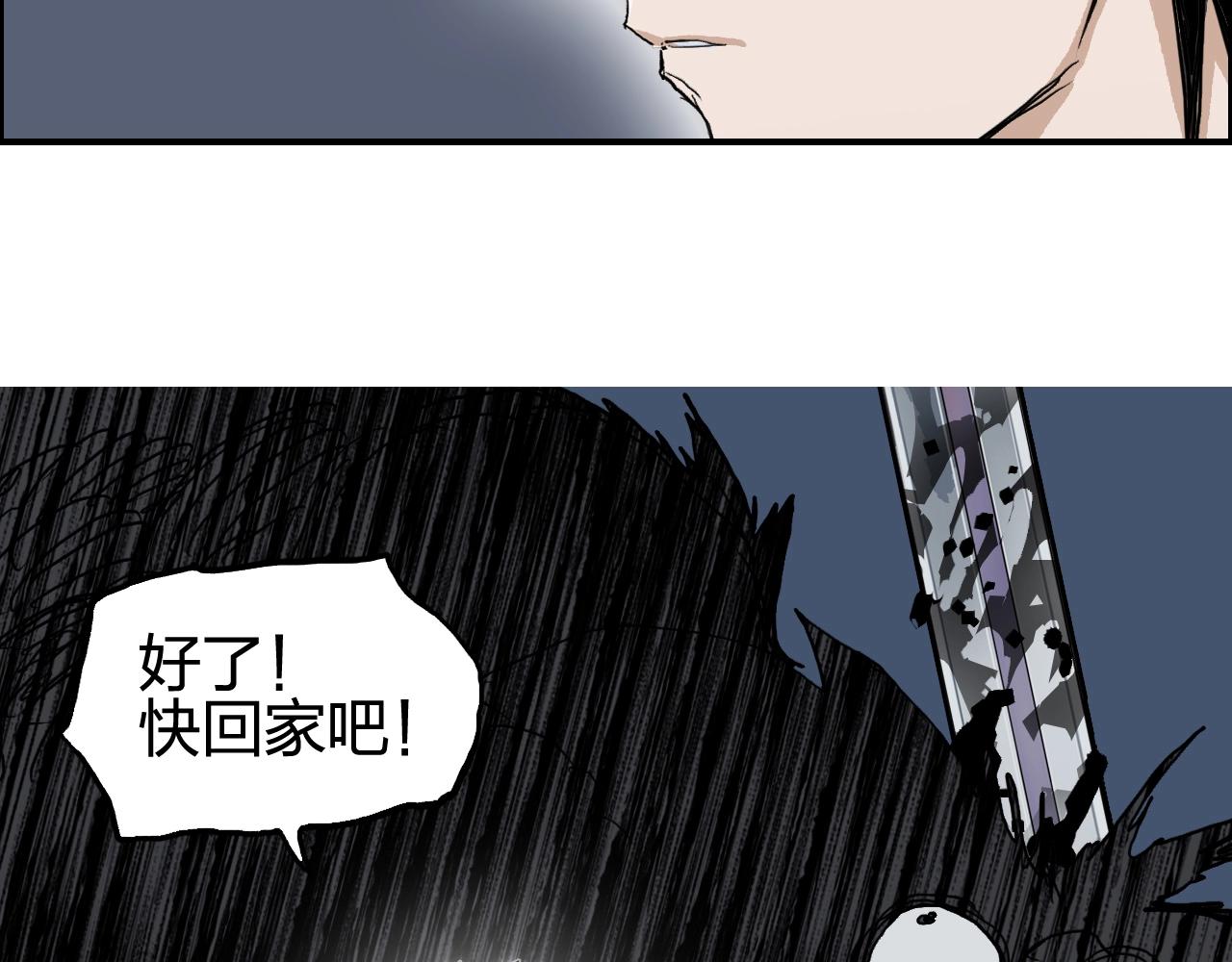 超能立方韩漫全集-第254话 穿越者—西谷溱无删减无遮挡章节图片 