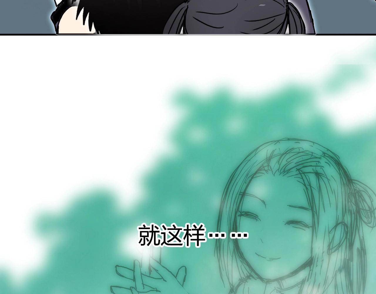 超能立方韩漫全集-第254话 穿越者—西谷溱无删减无遮挡章节图片 