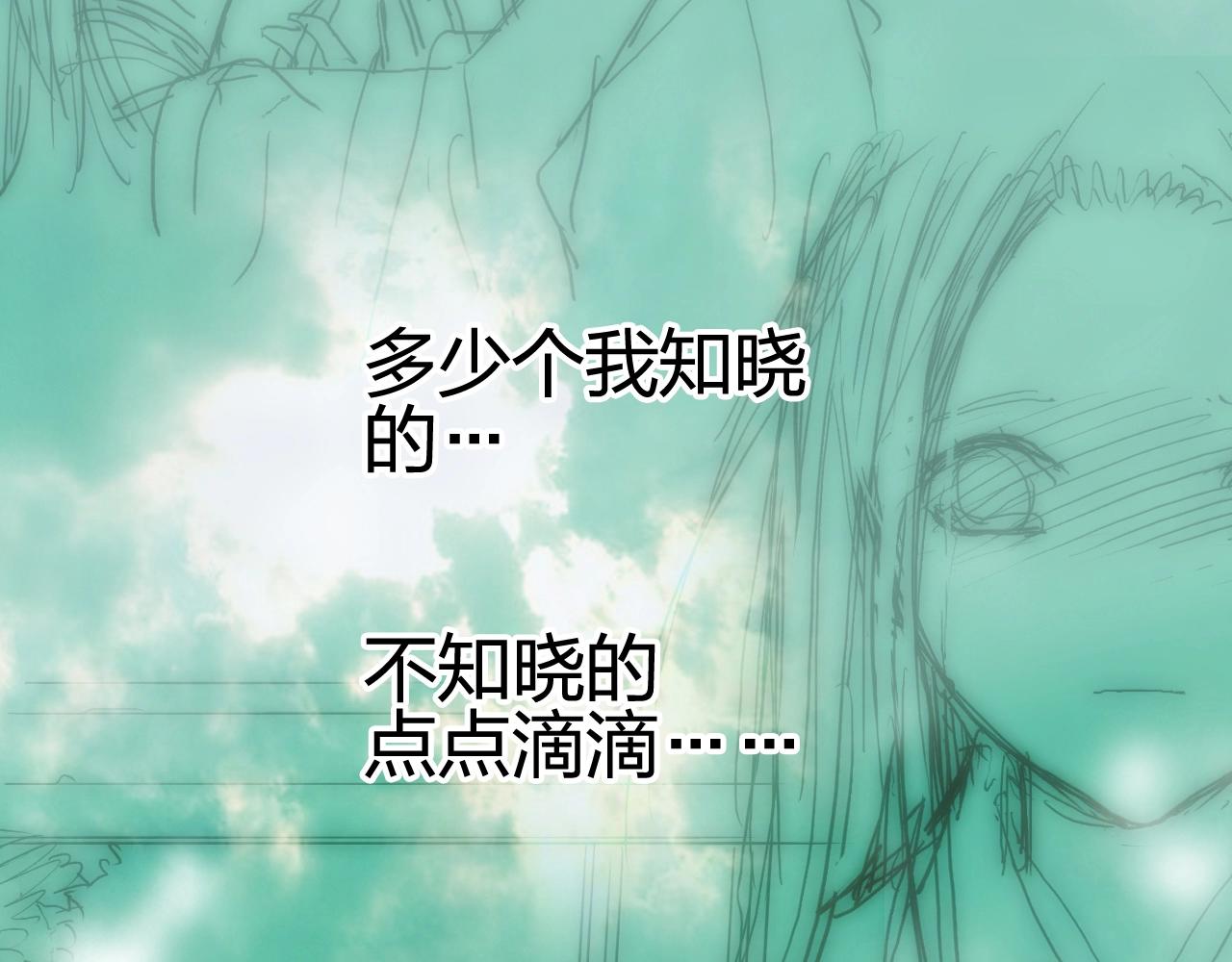 超能立方韩漫全集-第254话 穿越者—西谷溱无删减无遮挡章节图片 