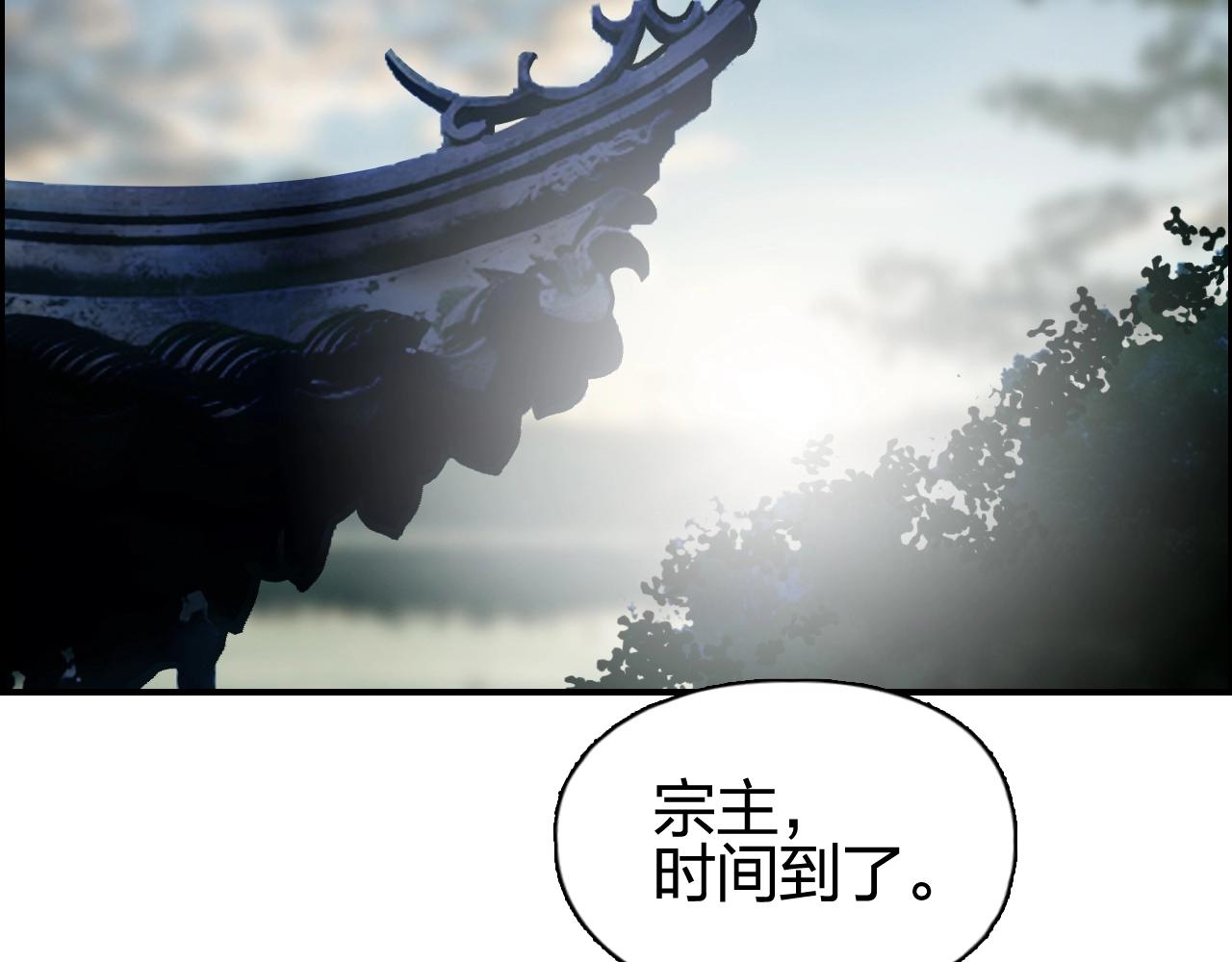 超能立方韩漫全集-第254话 穿越者—西谷溱无删减无遮挡章节图片 