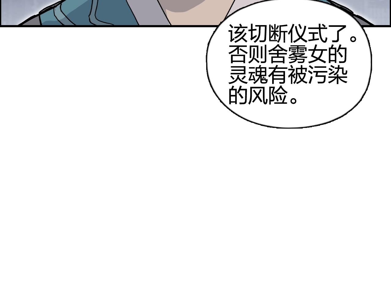 超能立方韩漫全集-第254话 穿越者—西谷溱无删减无遮挡章节图片 