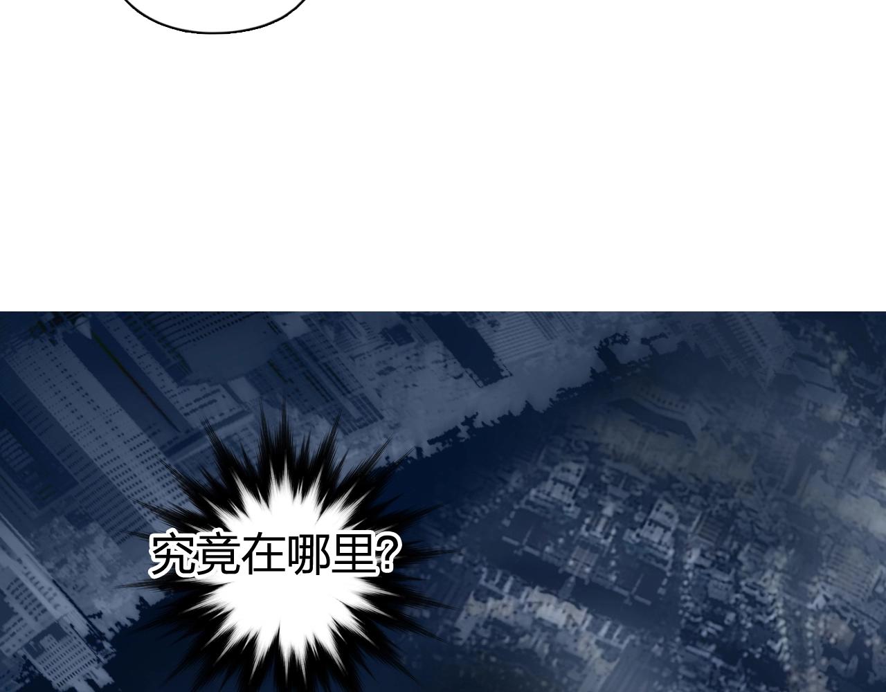 超能立方韩漫全集-第254话 穿越者—西谷溱无删减无遮挡章节图片 