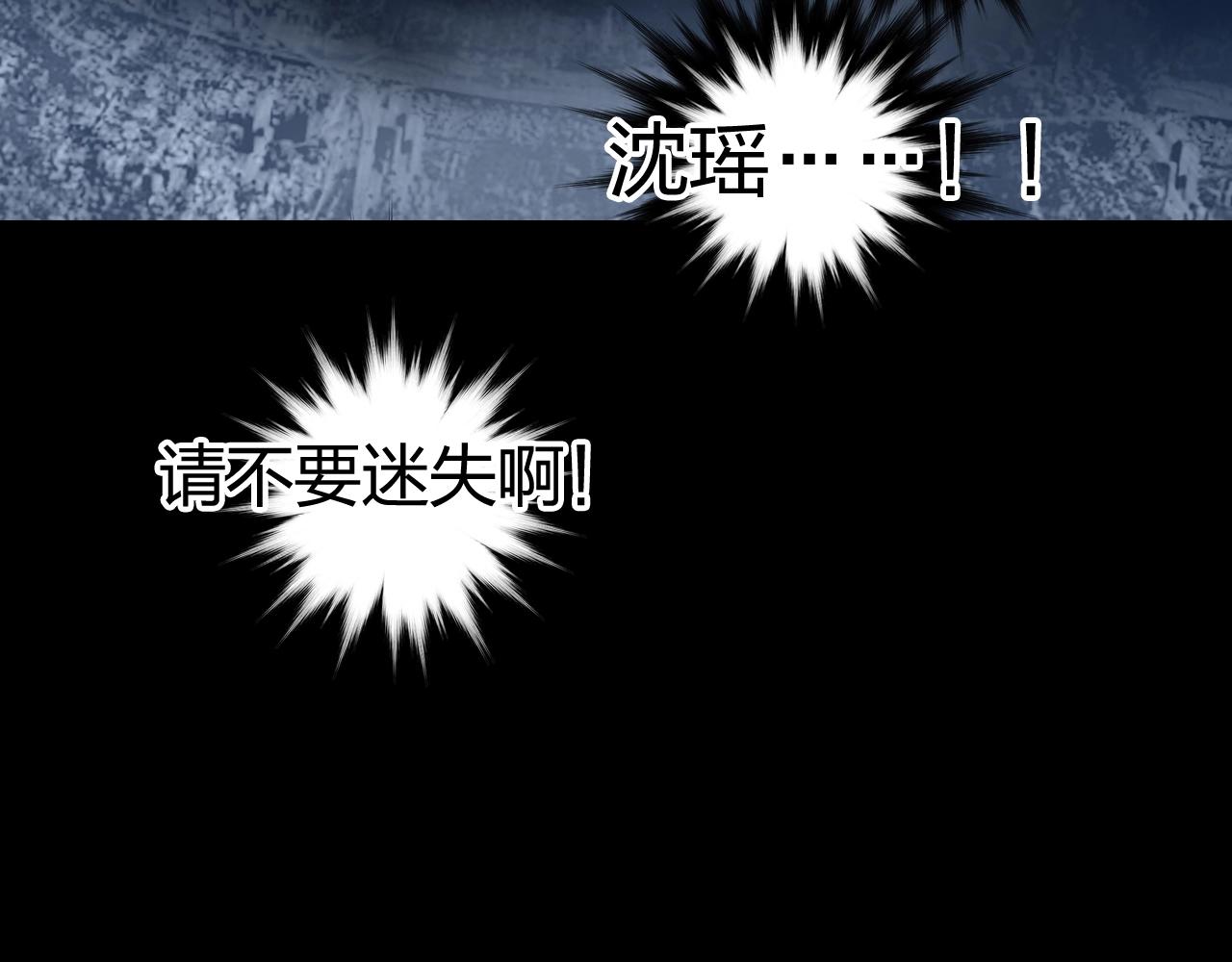 超能立方韩漫全集-第254话 穿越者—西谷溱无删减无遮挡章节图片 