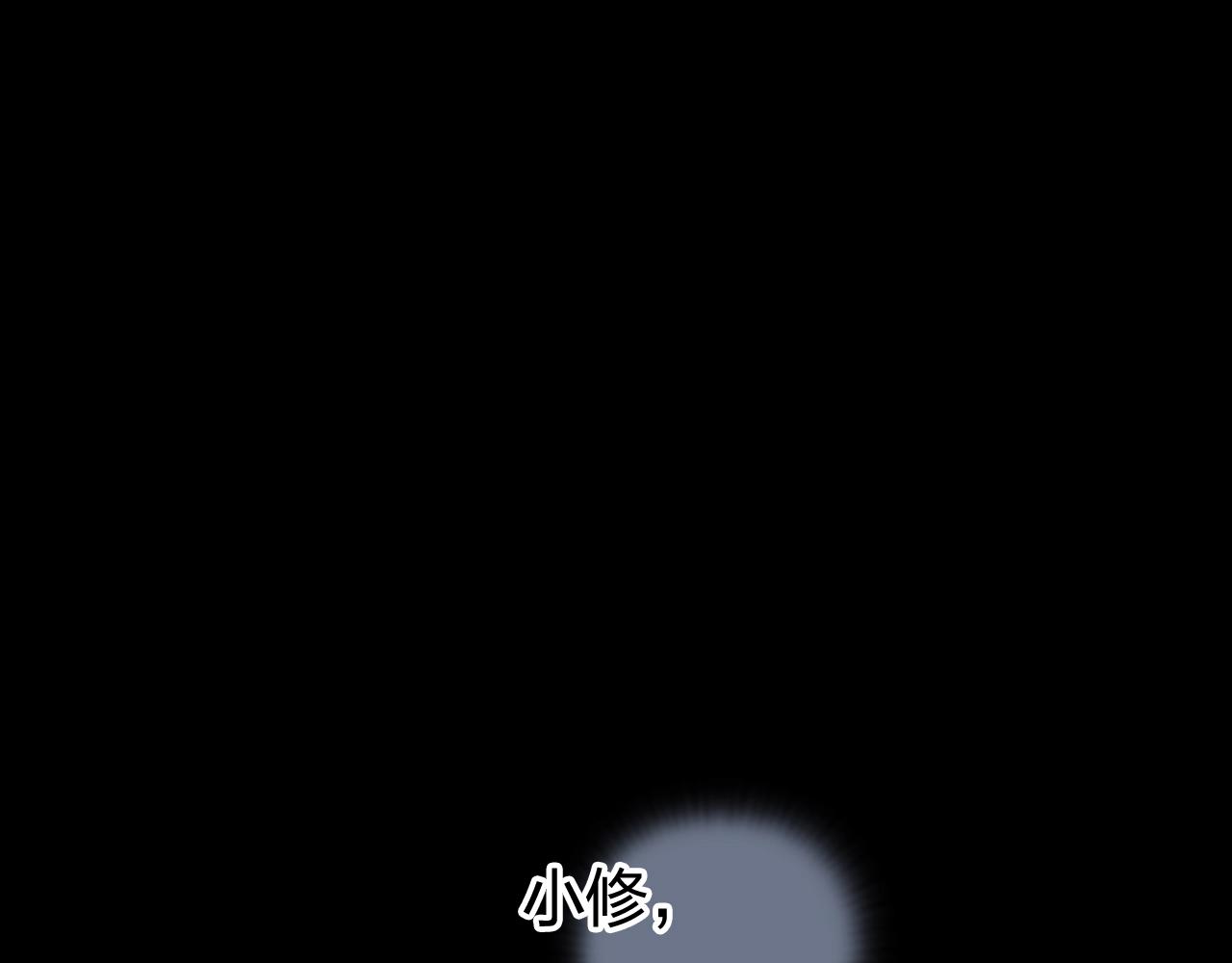 超能立方韩漫全集-第254话 穿越者—西谷溱无删减无遮挡章节图片 