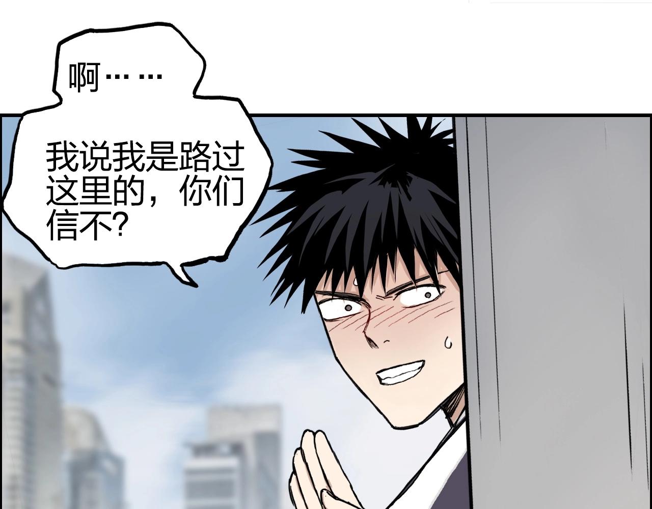 超能立方韩漫全集-第254话 穿越者—西谷溱无删减无遮挡章节图片 