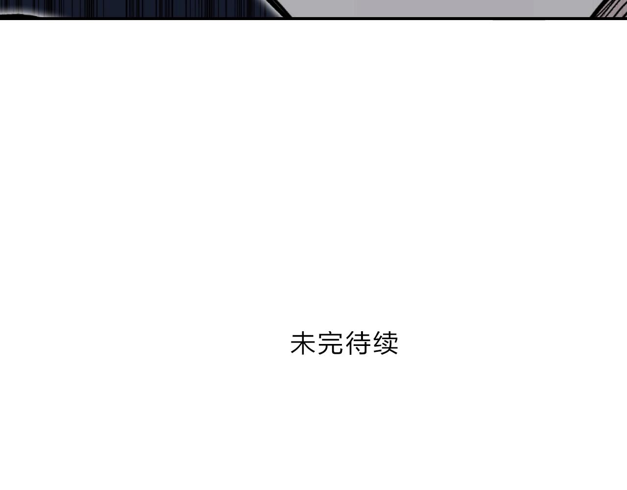 超能立方韩漫全集-第254话 穿越者—西谷溱无删减无遮挡章节图片 