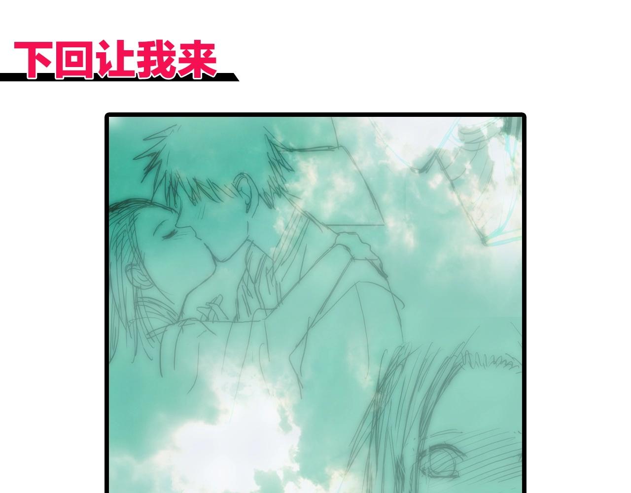 超能立方韩漫全集-第254话 穿越者—西谷溱无删减无遮挡章节图片 