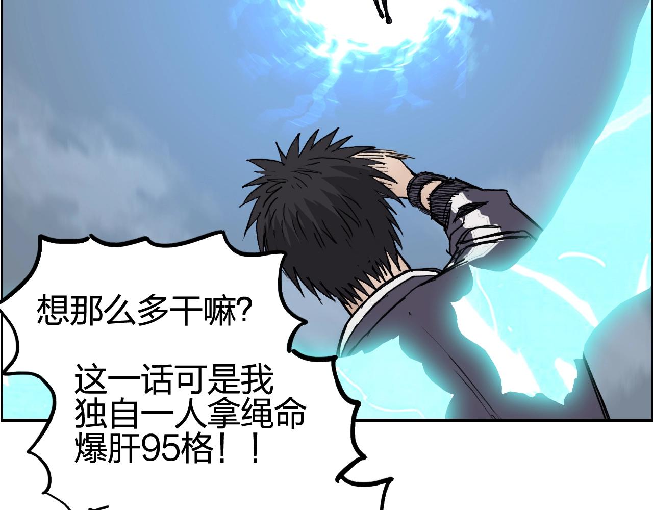超能立方韩漫全集-第254话 穿越者—西谷溱无删减无遮挡章节图片 