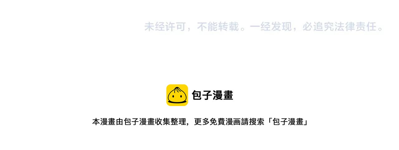 超能立方韩漫全集-第254话 穿越者—西谷溱无删减无遮挡章节图片 