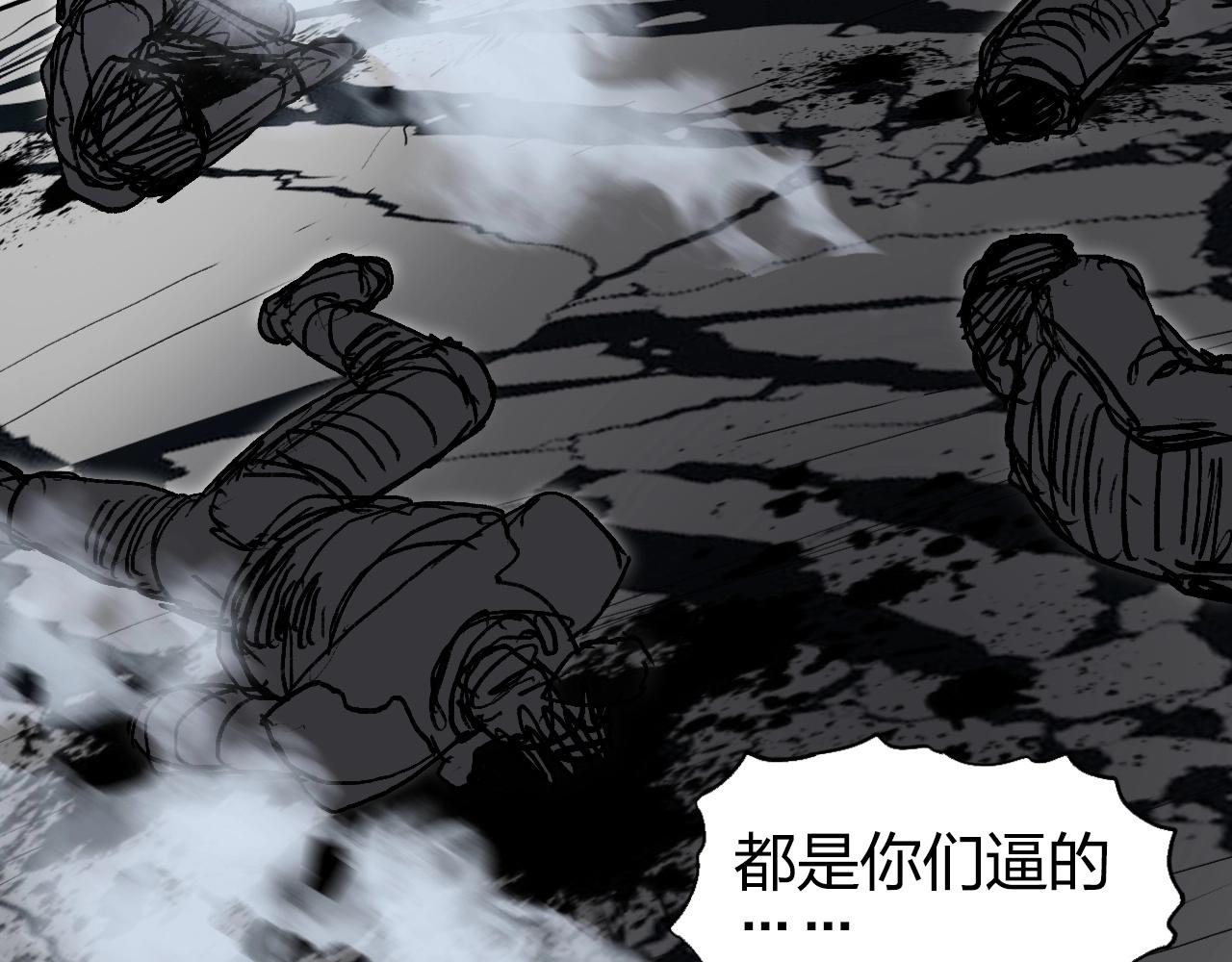 超能立方韩漫全集-第254话 穿越者—西谷溱无删减无遮挡章节图片 