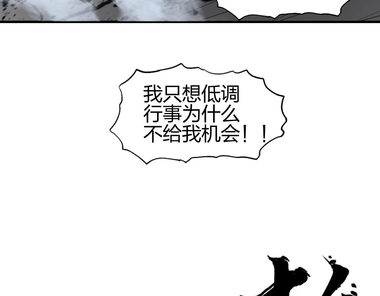 超能立方韩漫全集-第254话 穿越者—西谷溱无删减无遮挡章节图片 