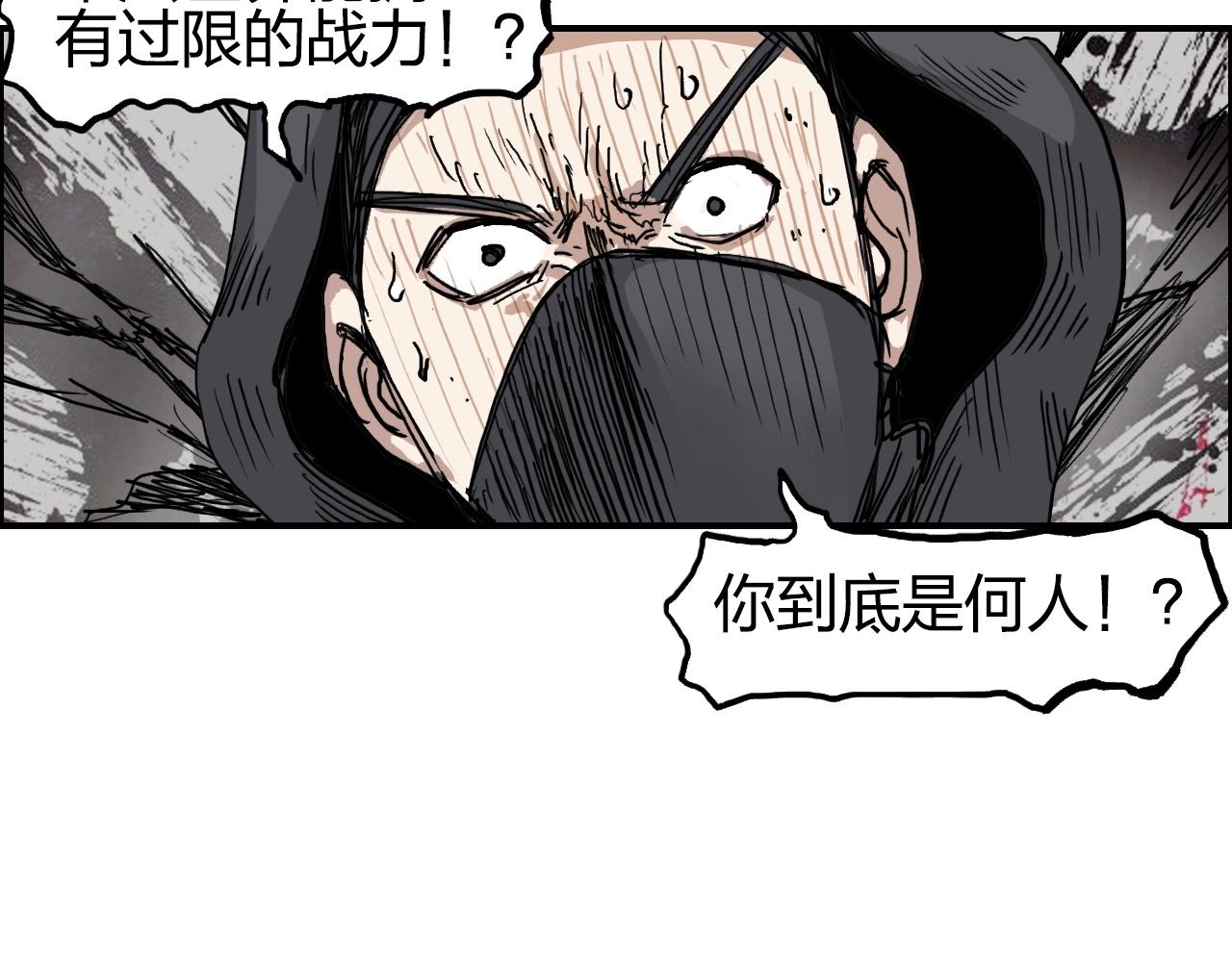 超能立方韩漫全集-第254话 穿越者—西谷溱无删减无遮挡章节图片 