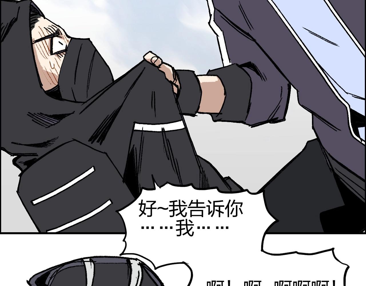 超能立方韩漫全集-第254话 穿越者—西谷溱无删减无遮挡章节图片 