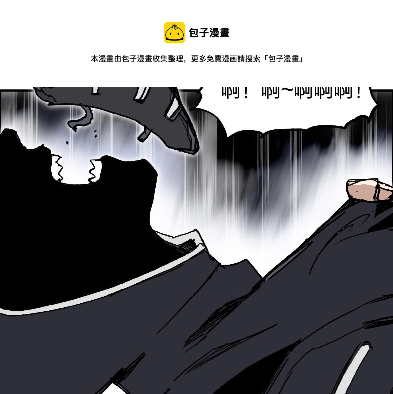 超能立方韩漫全集-第254话 穿越者—西谷溱无删减无遮挡章节图片 
