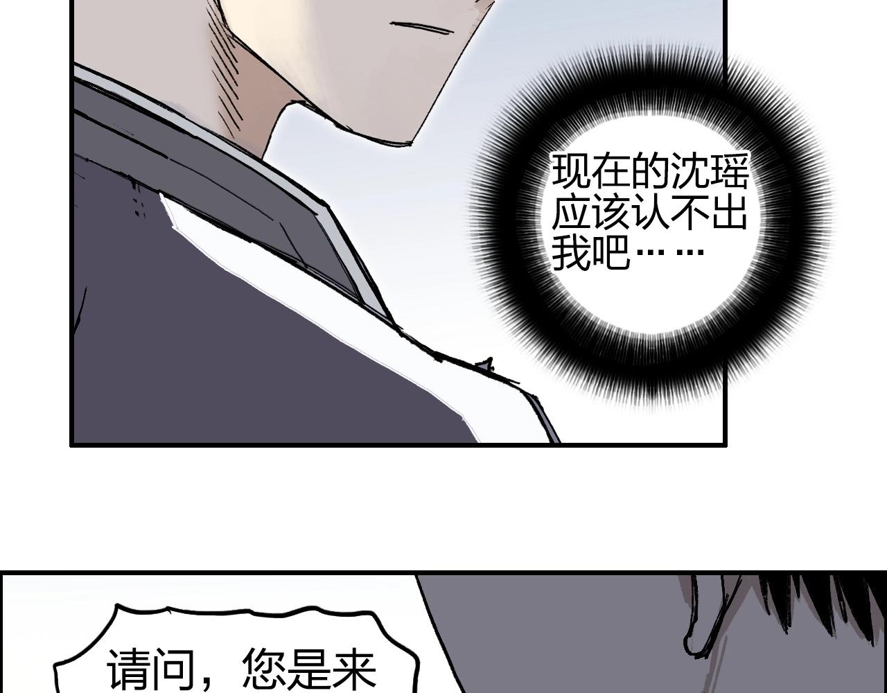超能立方韩漫全集-第254话 穿越者—西谷溱无删减无遮挡章节图片 