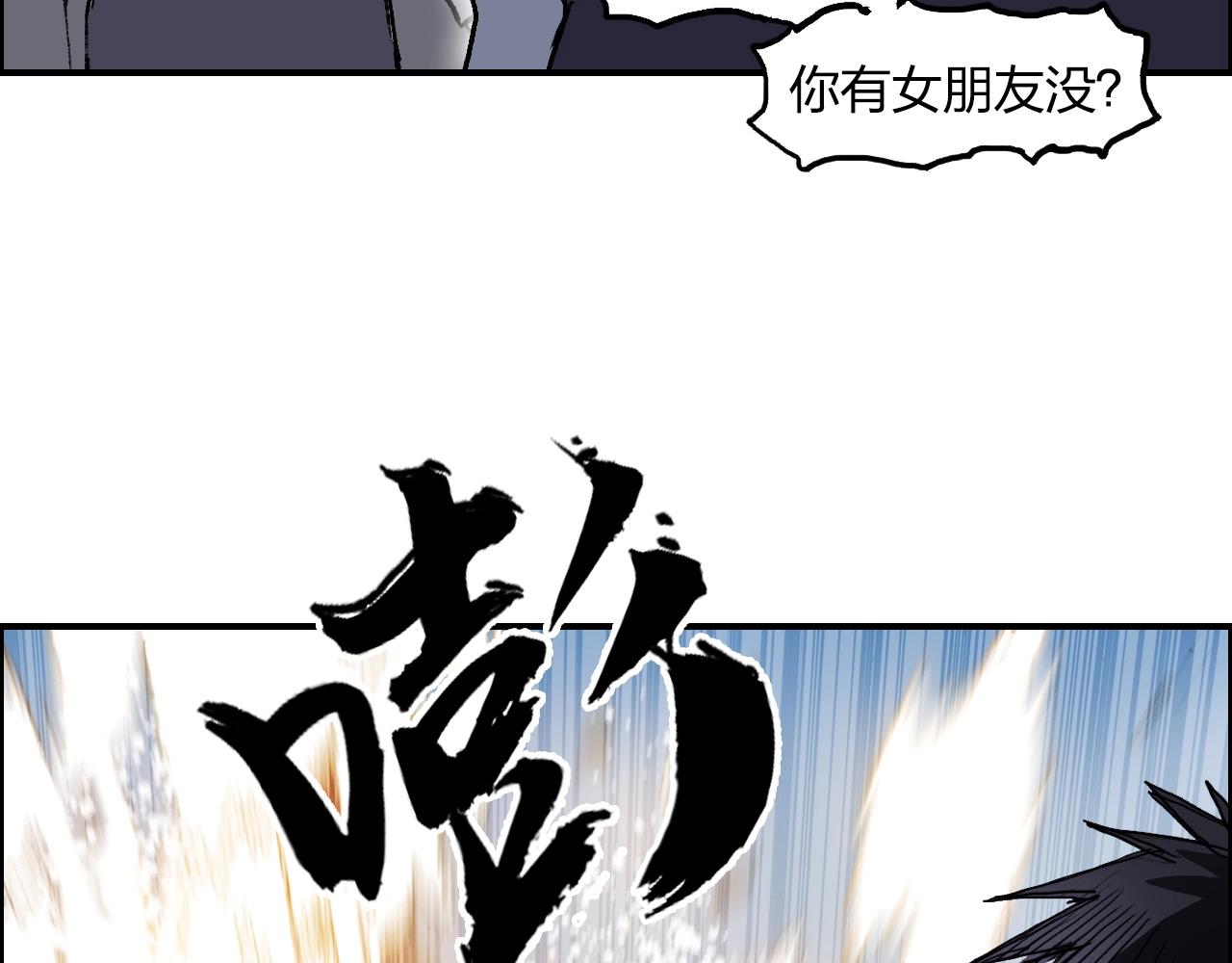 超能立方韩漫全集-第254话 穿越者—西谷溱无删减无遮挡章节图片 