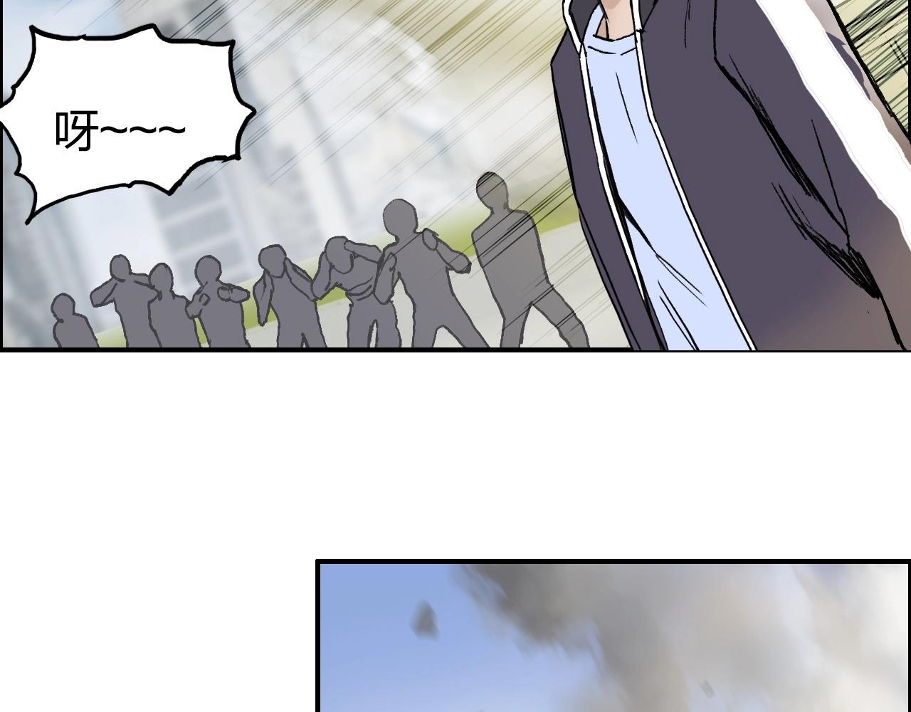 超能立方韩漫全集-第254话 穿越者—西谷溱无删减无遮挡章节图片 