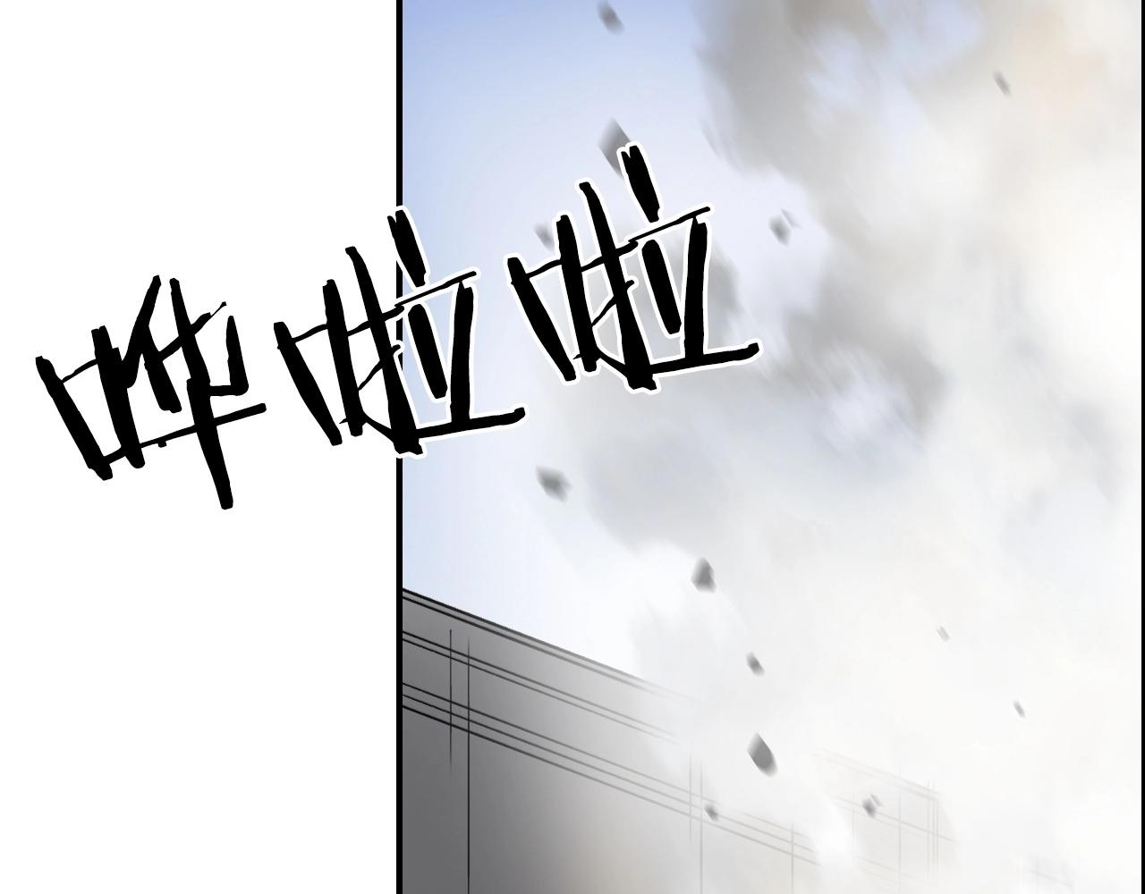 超能立方韩漫全集-第254话 穿越者—西谷溱无删减无遮挡章节图片 