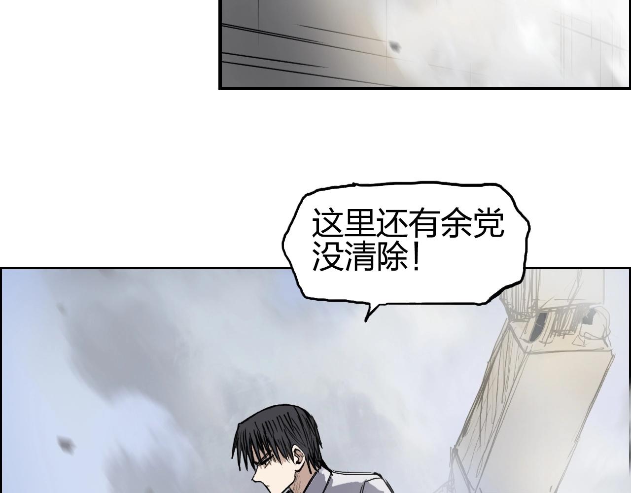 超能立方韩漫全集-第254话 穿越者—西谷溱无删减无遮挡章节图片 
