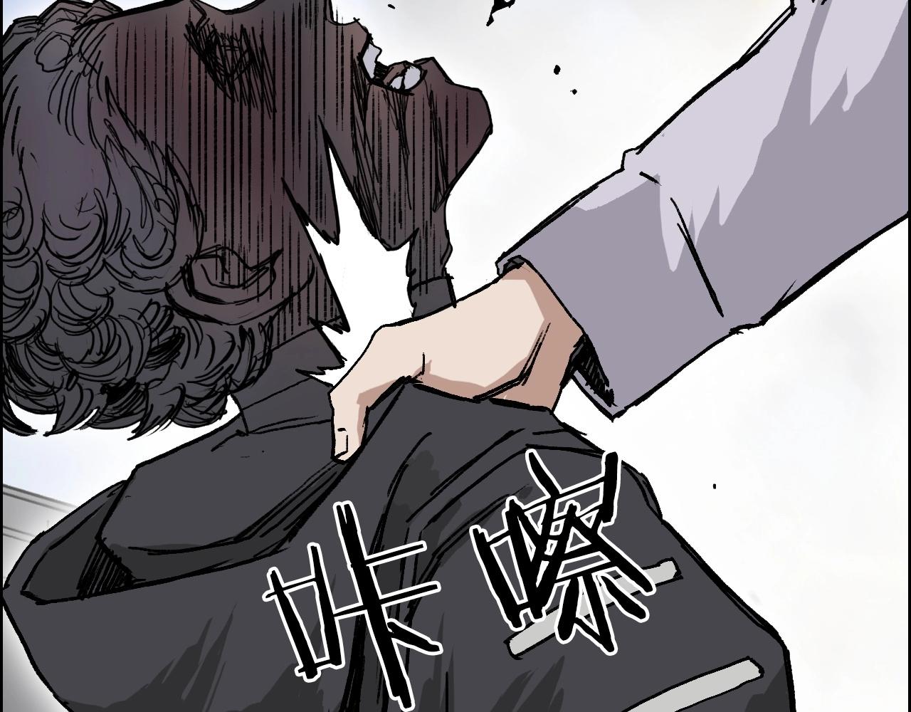 超能立方韩漫全集-第254话 穿越者—西谷溱无删减无遮挡章节图片 