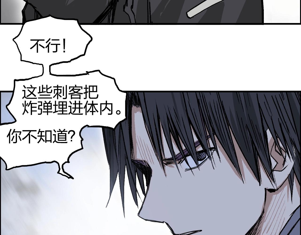 超能立方韩漫全集-第254话 穿越者—西谷溱无删减无遮挡章节图片 