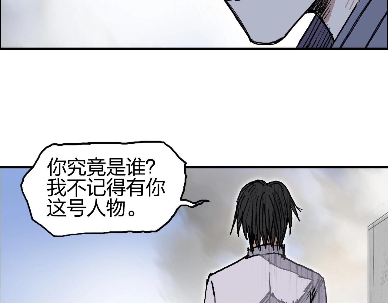 超能立方韩漫全集-第254话 穿越者—西谷溱无删减无遮挡章节图片 