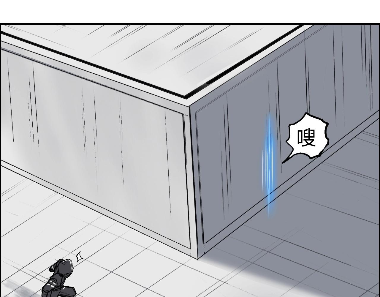 超能立方韩漫全集-第254话 穿越者—西谷溱无删减无遮挡章节图片 