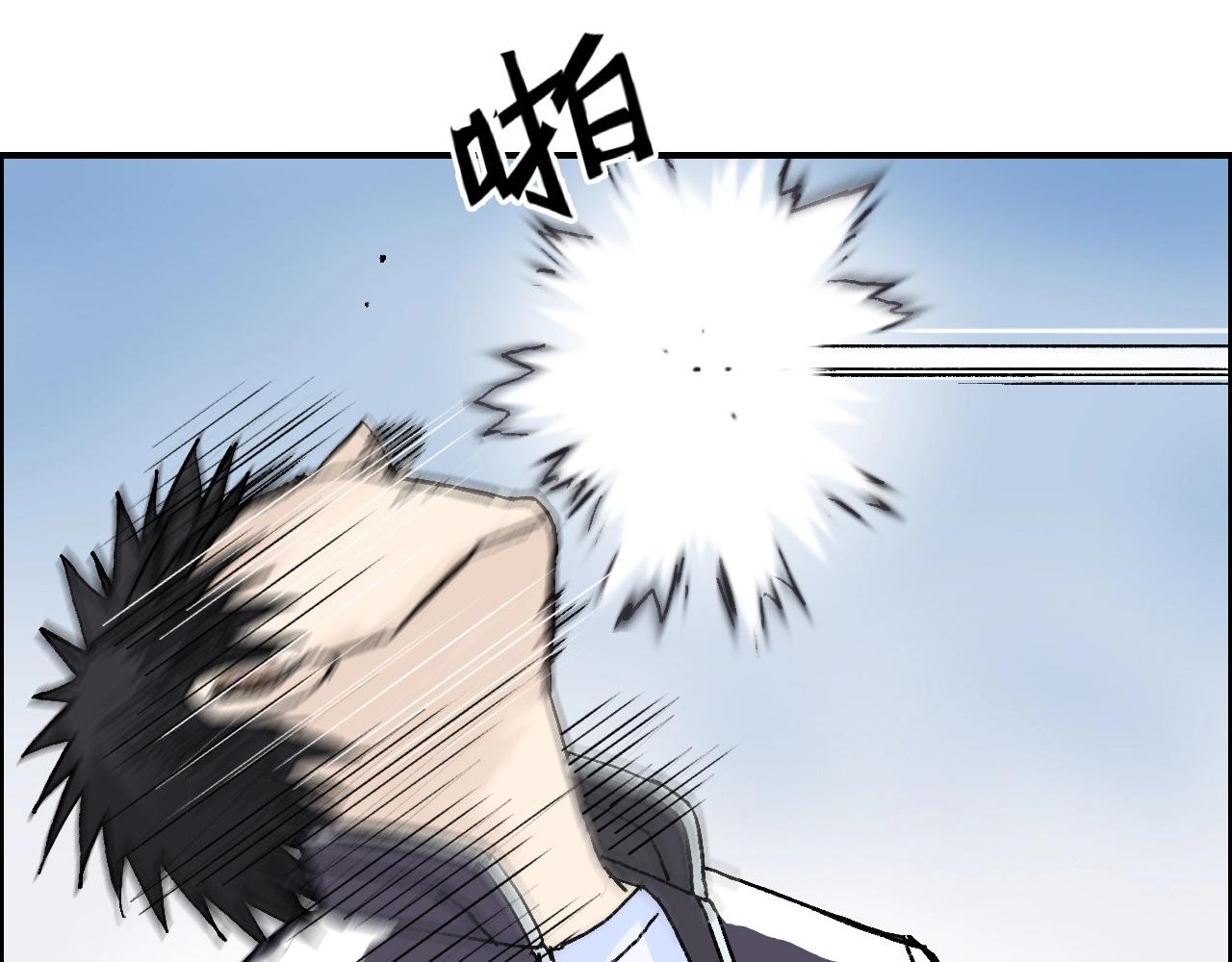 超能立方韩漫全集-第254话 穿越者—西谷溱无删减无遮挡章节图片 