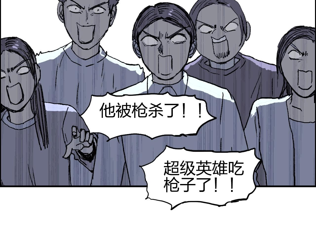 超能立方韩漫全集-第254话 穿越者—西谷溱无删减无遮挡章节图片 