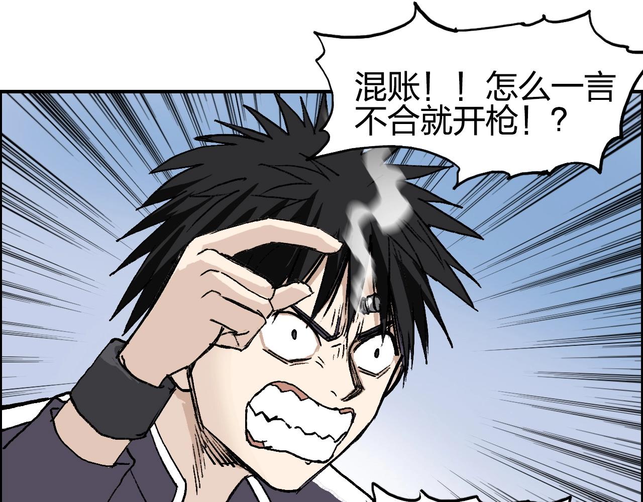 超能立方韩漫全集-第254话 穿越者—西谷溱无删减无遮挡章节图片 