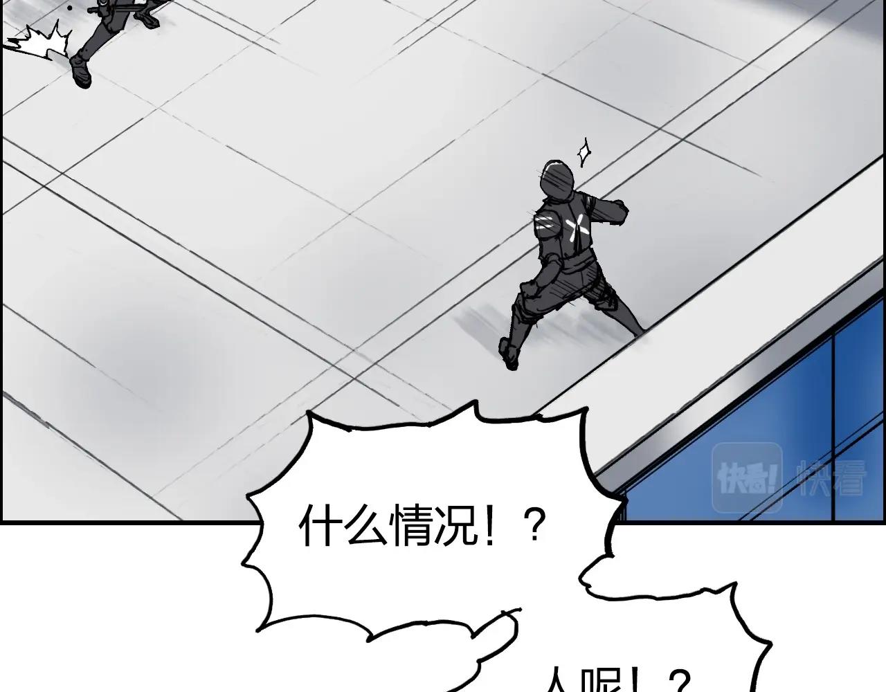超能立方韩漫全集-第254话 穿越者—西谷溱无删减无遮挡章节图片 