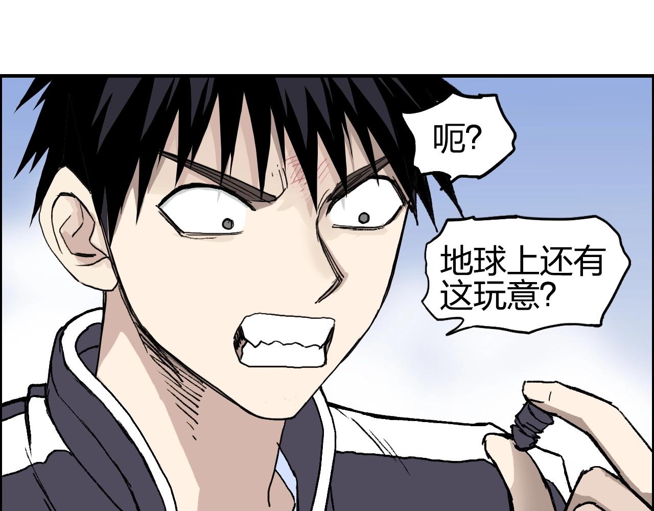 超能立方韩漫全集-第254话 穿越者—西谷溱无删减无遮挡章节图片 