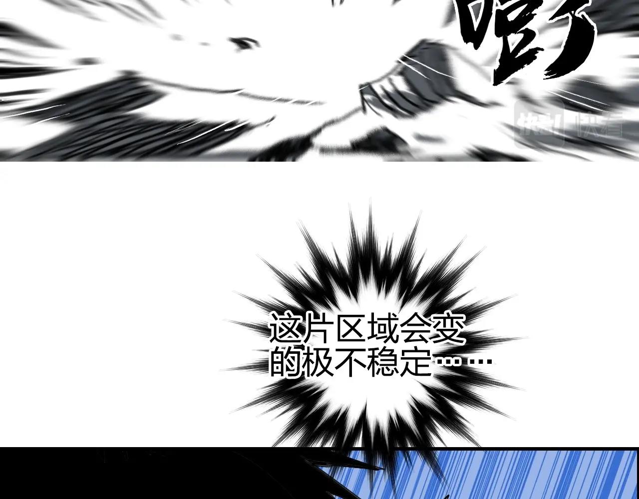 超能立方韩漫全集-第254话 穿越者—西谷溱无删减无遮挡章节图片 