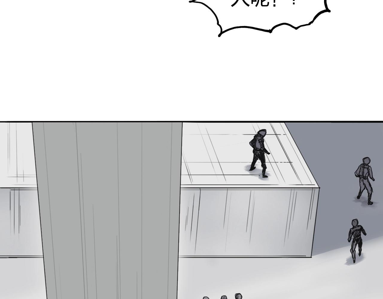 超能立方韩漫全集-第254话 穿越者—西谷溱无删减无遮挡章节图片 