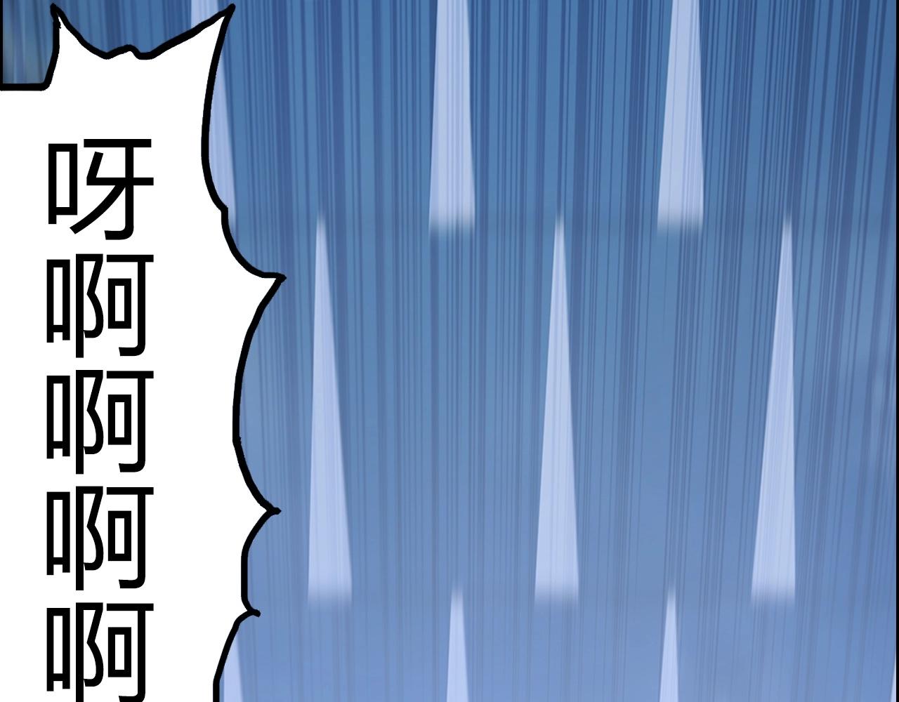 超能立方韩漫全集-第254话 穿越者—西谷溱无删减无遮挡章节图片 
