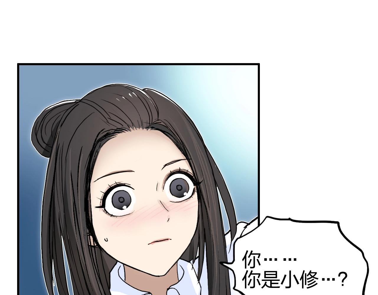 超能立方韩漫全集-第254话 穿越者—西谷溱无删减无遮挡章节图片 