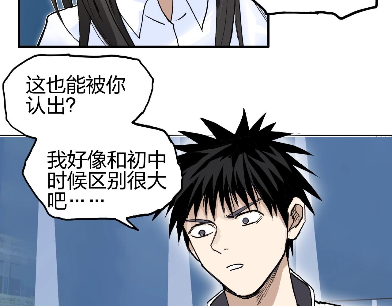 超能立方韩漫全集-第254话 穿越者—西谷溱无删减无遮挡章节图片 