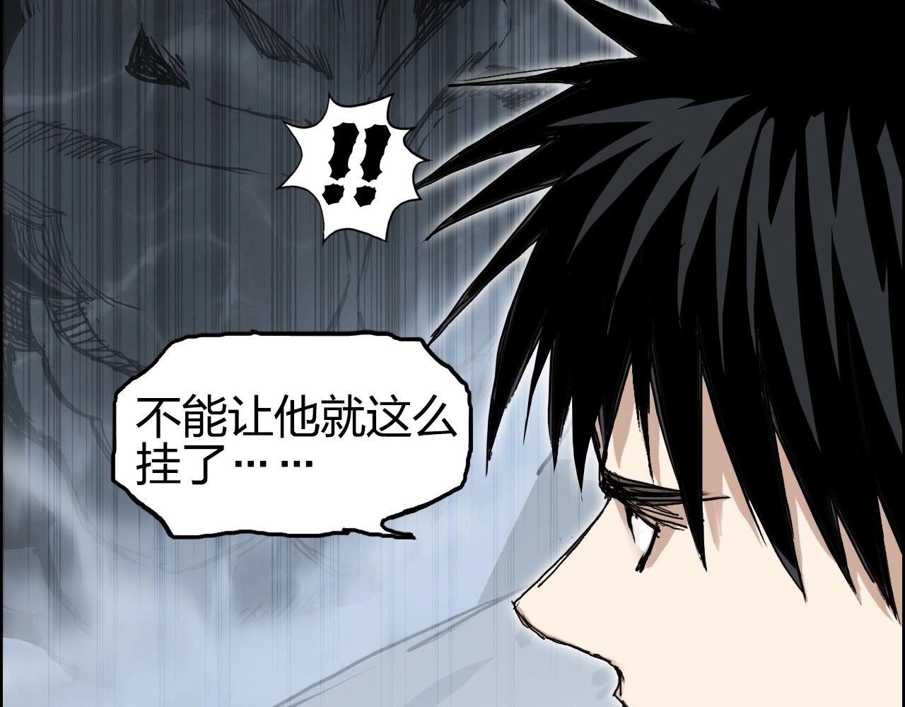 超能立方韩漫全集-第254话 穿越者—西谷溱无删减无遮挡章节图片 