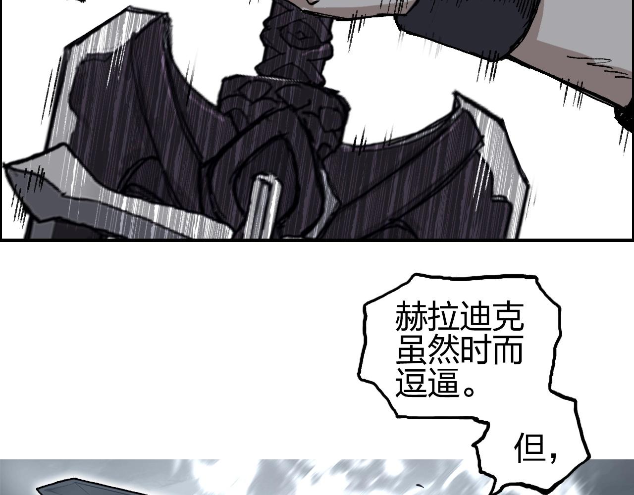 超能立方韩漫全集-第255话 一切都是为了救你无删减无遮挡章节图片 
